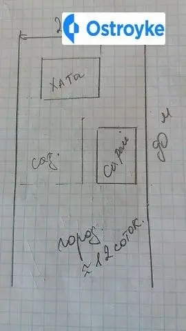 Продаж будинку, 81 м², Буськ