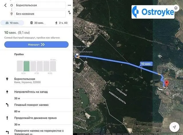 ул. Леси Украинки — фото 3