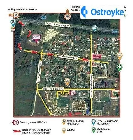 ул. Леси Украинки — фото 4