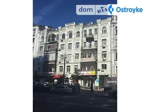 Басейна 5а