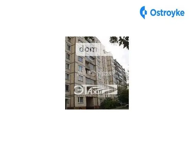 Свободы пр-т — фото 3