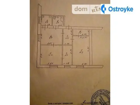 Заводская ул.