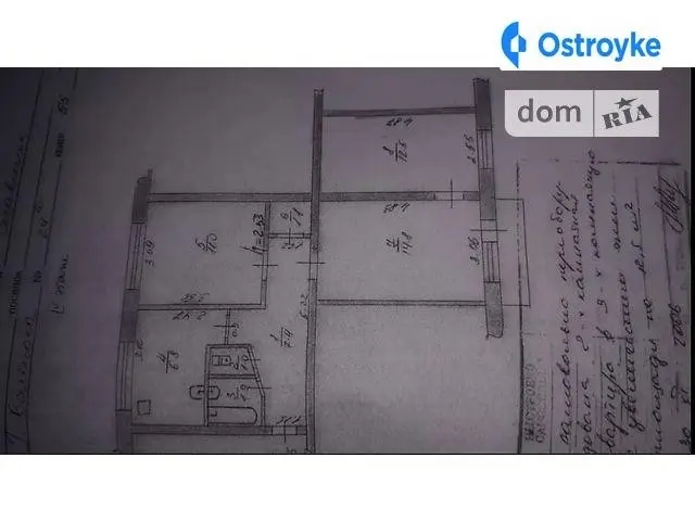 Г.Батюка ул. — фото 2