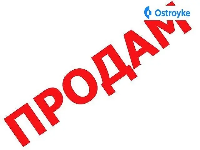 И.Богуна — фото 4