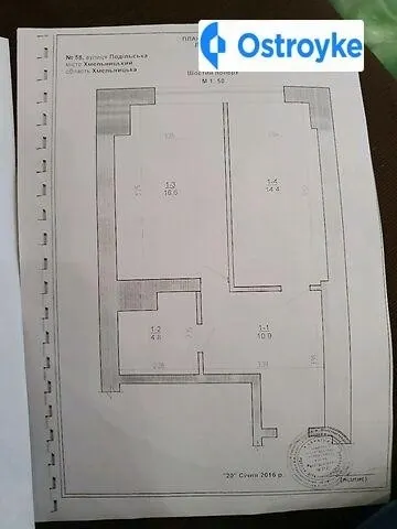 Подольская улица — фото 1