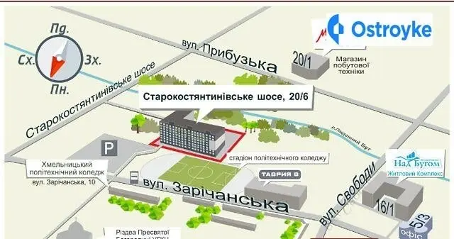 Продаж 3-кімнатної квартири, 82 м², Хмельницький — фото 4