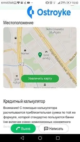 Продаж 2-кімнатної квартири, 45 м², Київ — фото 4