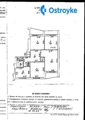 4-кімнатна квартира, 82 м², вул. Борзенко, Харків