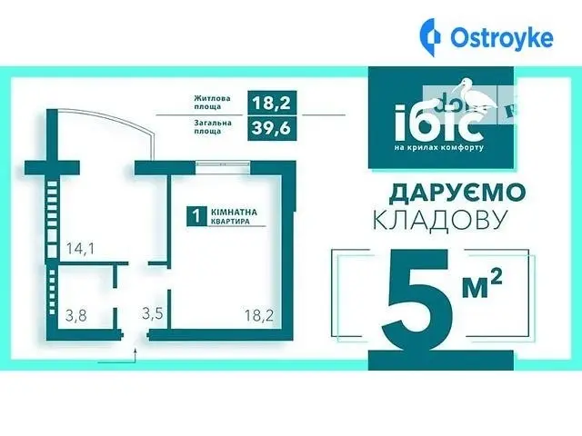 Котляревского — фото 3