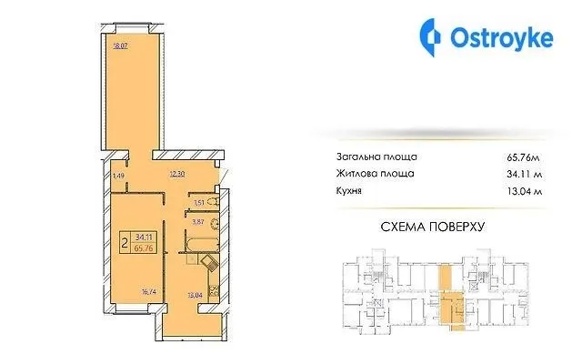 Продаж 2-кімнатної квартири, 64 м², Хмельницький — фото 1