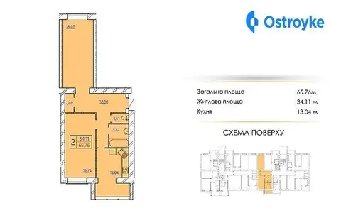 Продажа 2-комнатной квартиры, 64 м², Хмельницкий