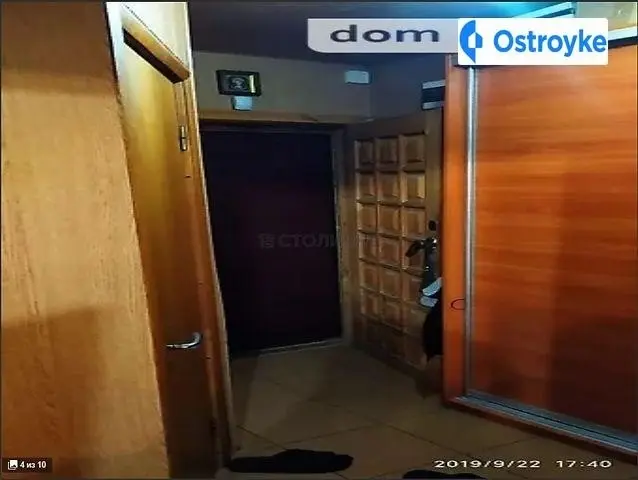 Героев Севастополя улица — фото 4