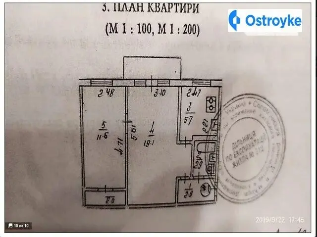 Героев Севастополя улица — фото 2