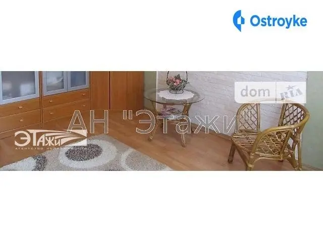 Палладина Академика пр-т — фото 4