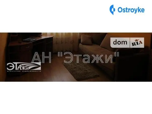 Палладина Академика пр-т — фото 2