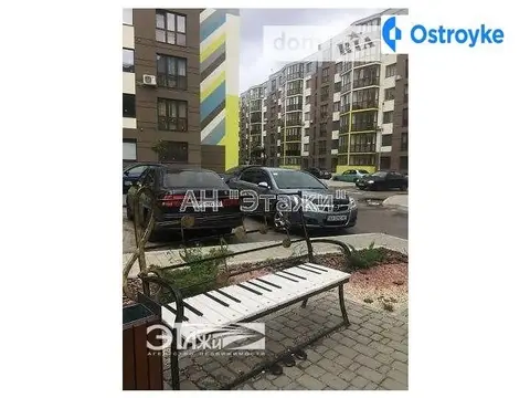 Стеценко ул.
