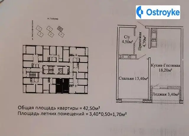 Толбухина улица — фото 3