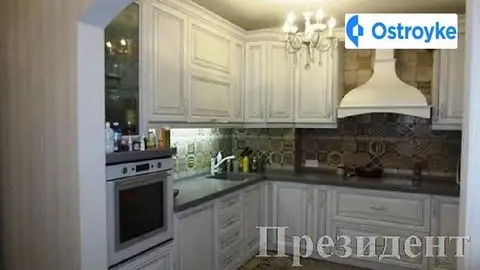 Днепропетровская дорога