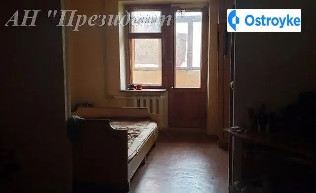 Днепропетровская дорога — фото 2