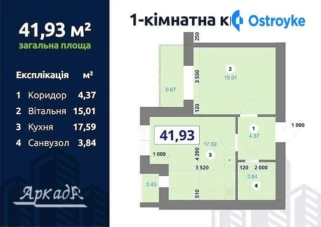 Химиков улица — фото 1