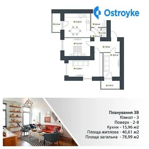 Івана Кожедуба улица — фото 5
