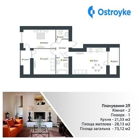 Івана Кожедуба улица — фото 4