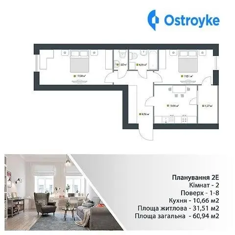 Івана Кожедуба улица — фото 3