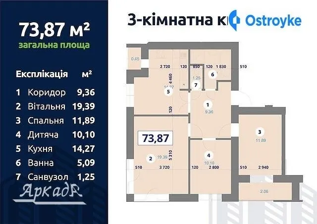Химиков улица — фото 1