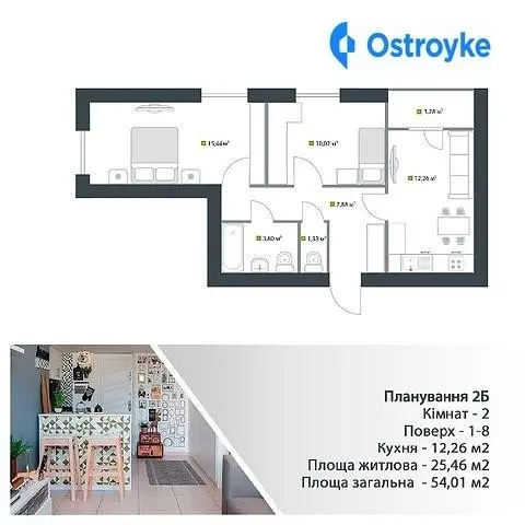 Івана Кожедуба улица — фото 2