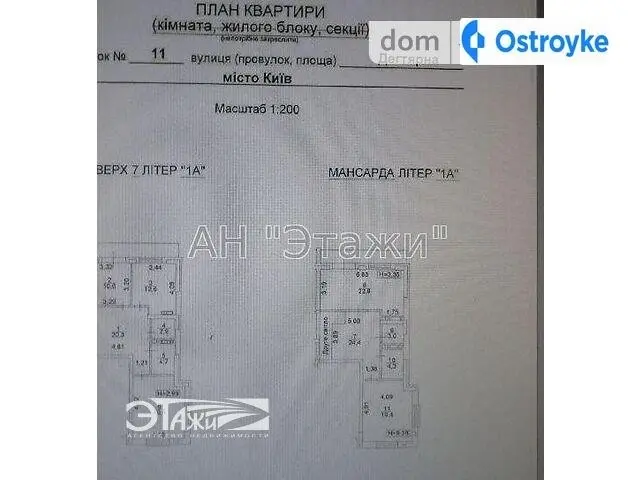 Дегтярная ул. — фото 5