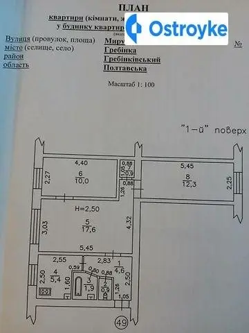 Миру