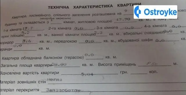 Кільцева вулиця — фото 2