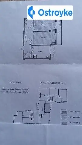 Украинская улица — фото 2
