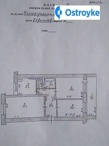 Продаж 3-кімнатної квартири, 60 м², Берислав