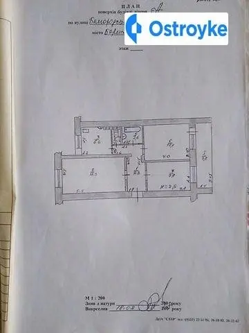 Продаж 3-кімнатної квартири, 60 м², Берислав — фото 2