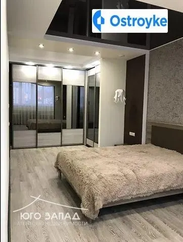 Днепропетровская дорога — фото 1