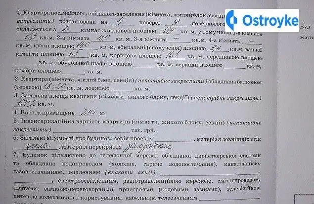 Малоголоскивская улица — фото 4