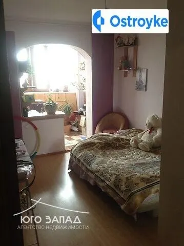 Днепропетровская дорога — фото 1