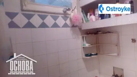 [[хмельницьке шосе