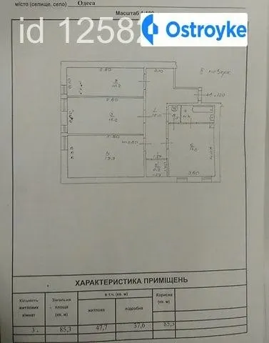 Старицкого улица — фото 1