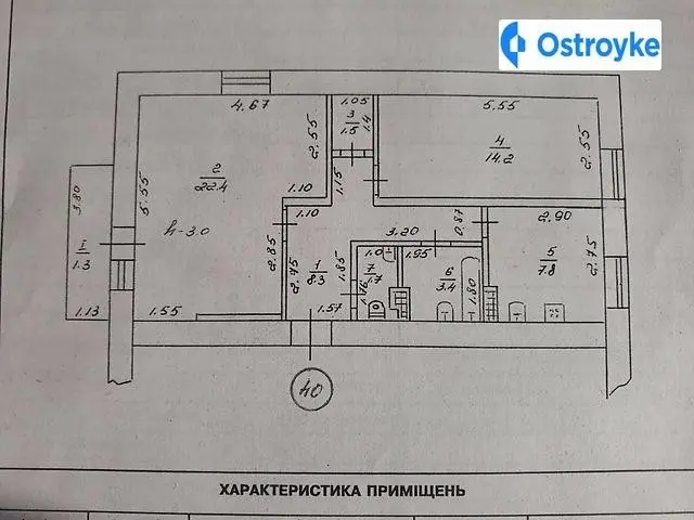 Продаж 2-кімнатної квартири, 61 м², Херсон — фото 3