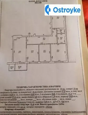 вул. Кн. Ольги — фото 1