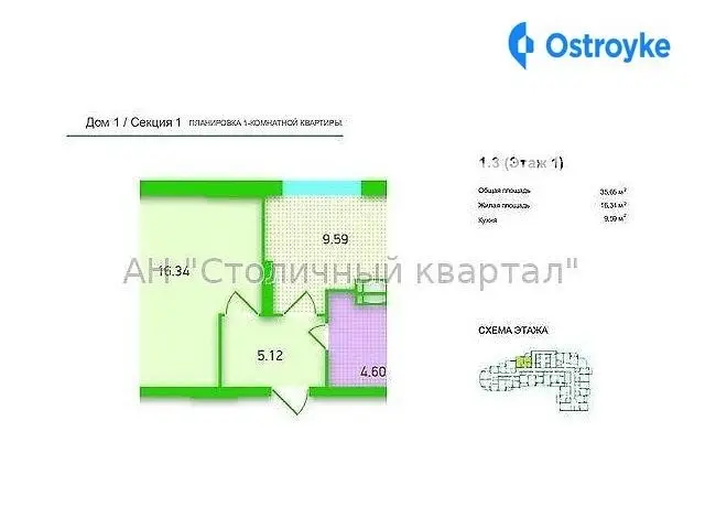 Освободителей пр-т — фото 2