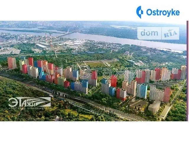 Надднепрянское шоссе — фото 2