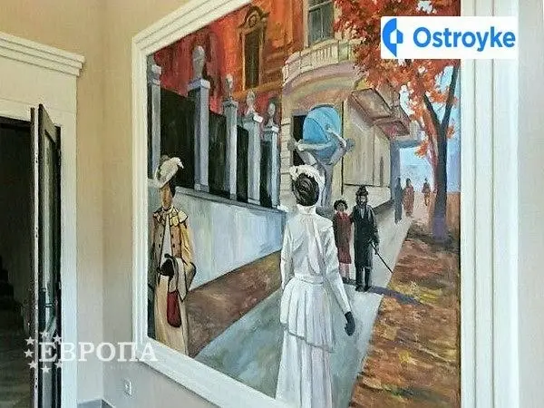 Академика Воробьёва улица — фото 5