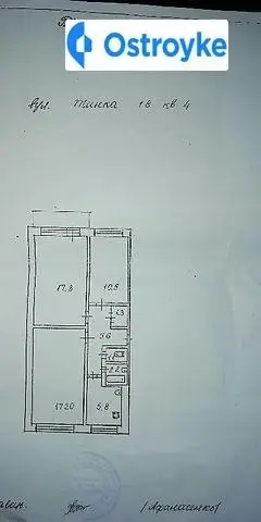 генерала Радиевского
