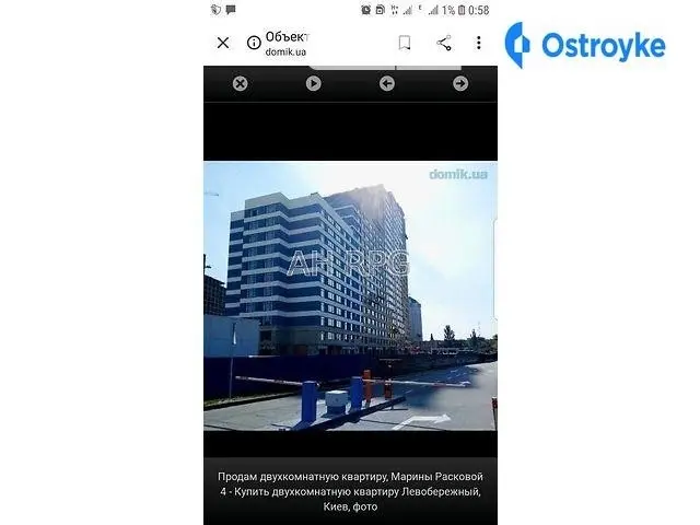 Сверстюка Евгения ул. — фото 4