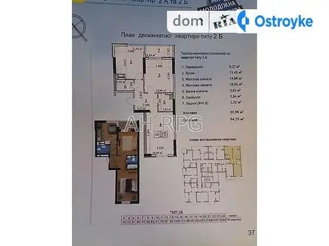 Руданского Степана ул.