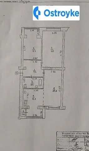 Федорова — фото 4