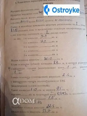 Тимирязева улица — фото 3